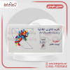 صورة ابيض كارما