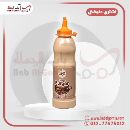 صورة ايلو تكساس برجر