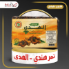 صورة تمر طبيعي الهدى 300جم جديد