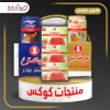صورة فانيليا كوكس