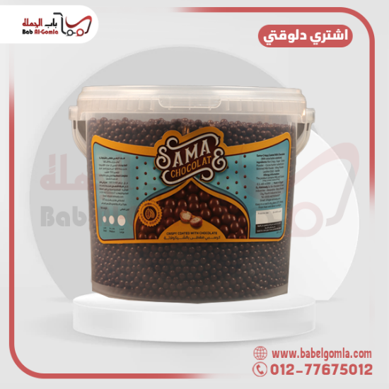 صورة كرسبي بني صغير سما