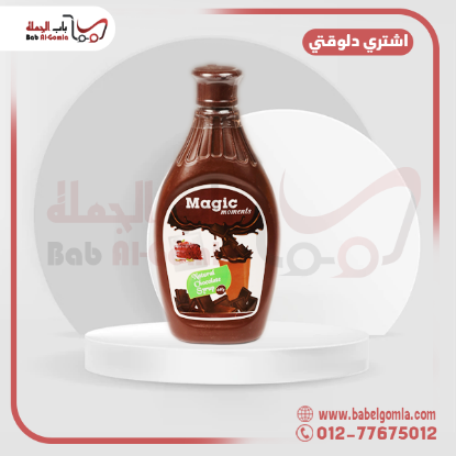 صورة ماجيك مومنت شيكولاتة 180ملل