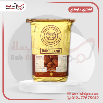 صورة مغمق عجين بيك لاند