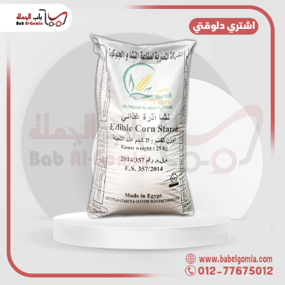صورة نشا مصرية