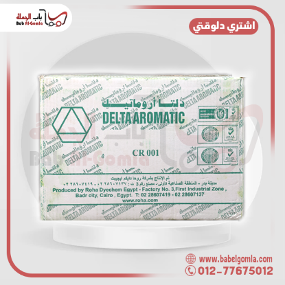 صورة احمر كارموزين دلتا
