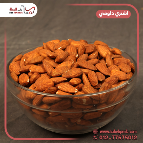 صورة لوز قلب امريكي 27/30