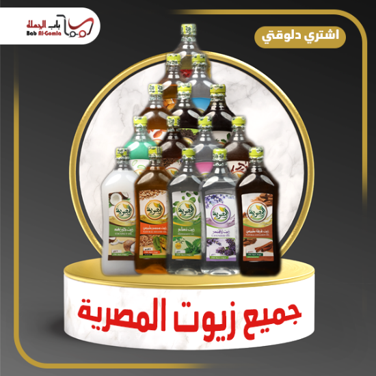 صورة زيت ثوم طبيعي زجاجة 1 ك