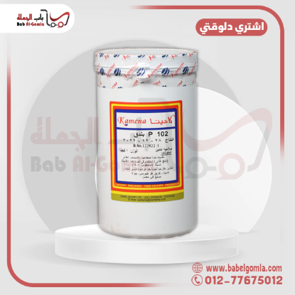صورة بودرة بندق كامينا علبة 1 ك 