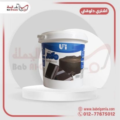 صورة جيلي شيكولاتة متحده كيلوهات
