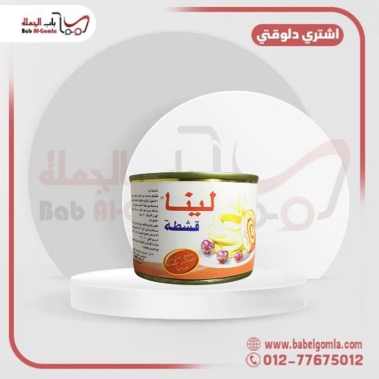صورة قشطه لينا سعودي كرتونه