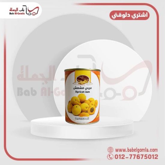 صورة مربي مشمش كولتي 1 ك