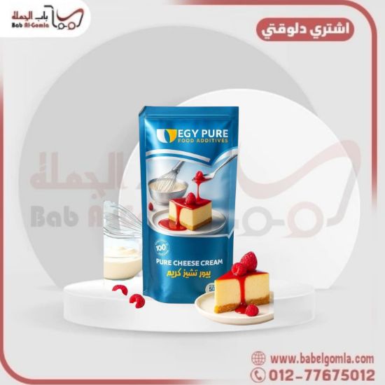 صورة بودرة تشيز كيك بيور 500 جرام