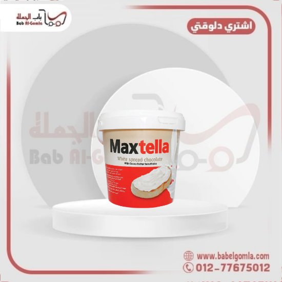 صورة ماكس تيلا ابيض 900 جرام