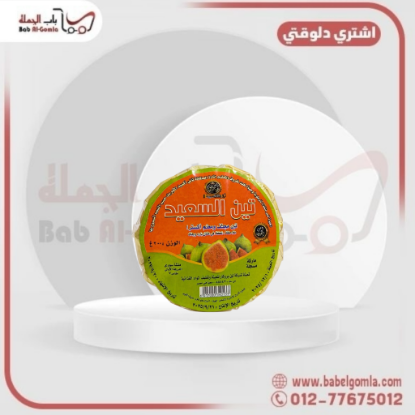 صورة تين مدور السعيد لفه