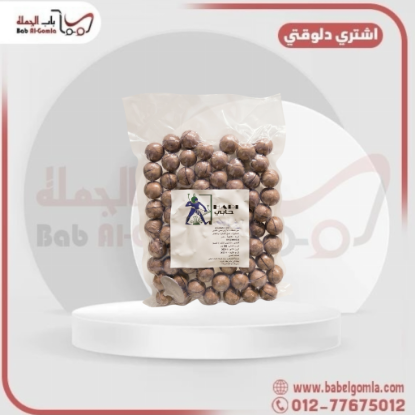 صورة مكاديميا معبأ 500 جرام